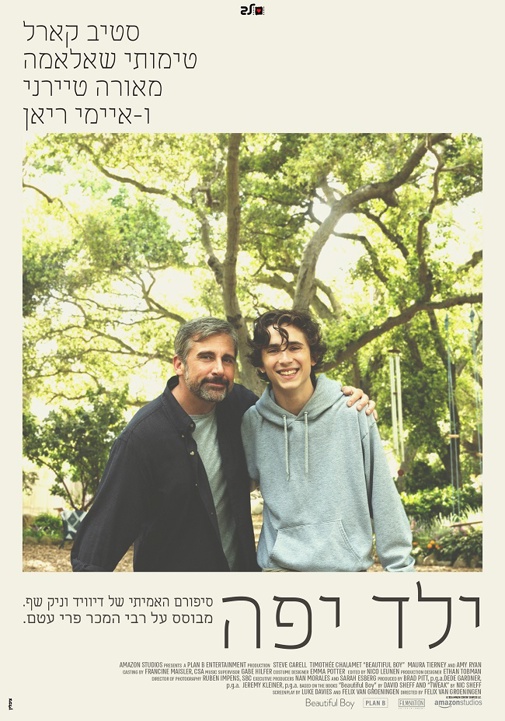 פוסטר